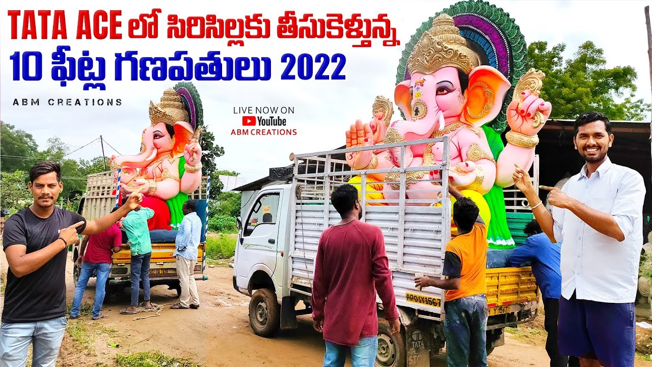 Tata Ace లో సిరిసిల్లకు తీసుకెళ్తున్న 10 ఫీట్ల గణపతులు 2022 | Ganesh Transportation | ABM Creations