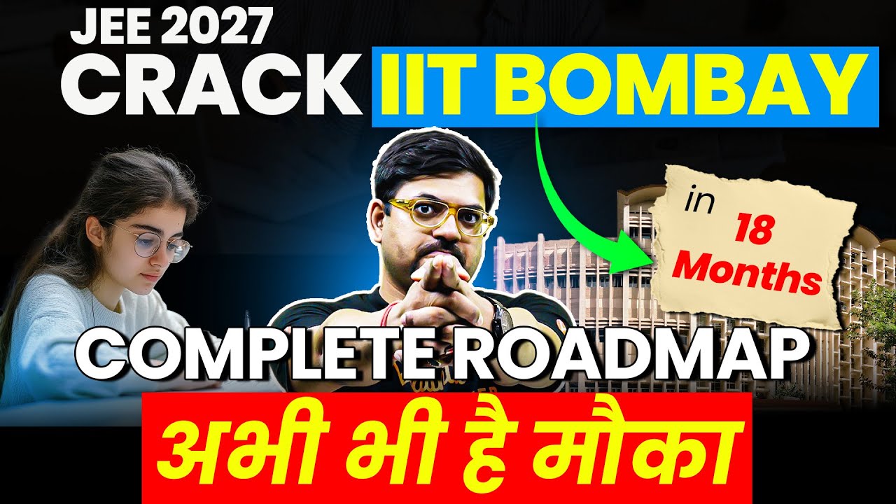🤔 IIT Bombay in 18 Months? | Complete Roadmap for JEE 2027 🎯 | JEE Mains & Advanced | Harsh Sir