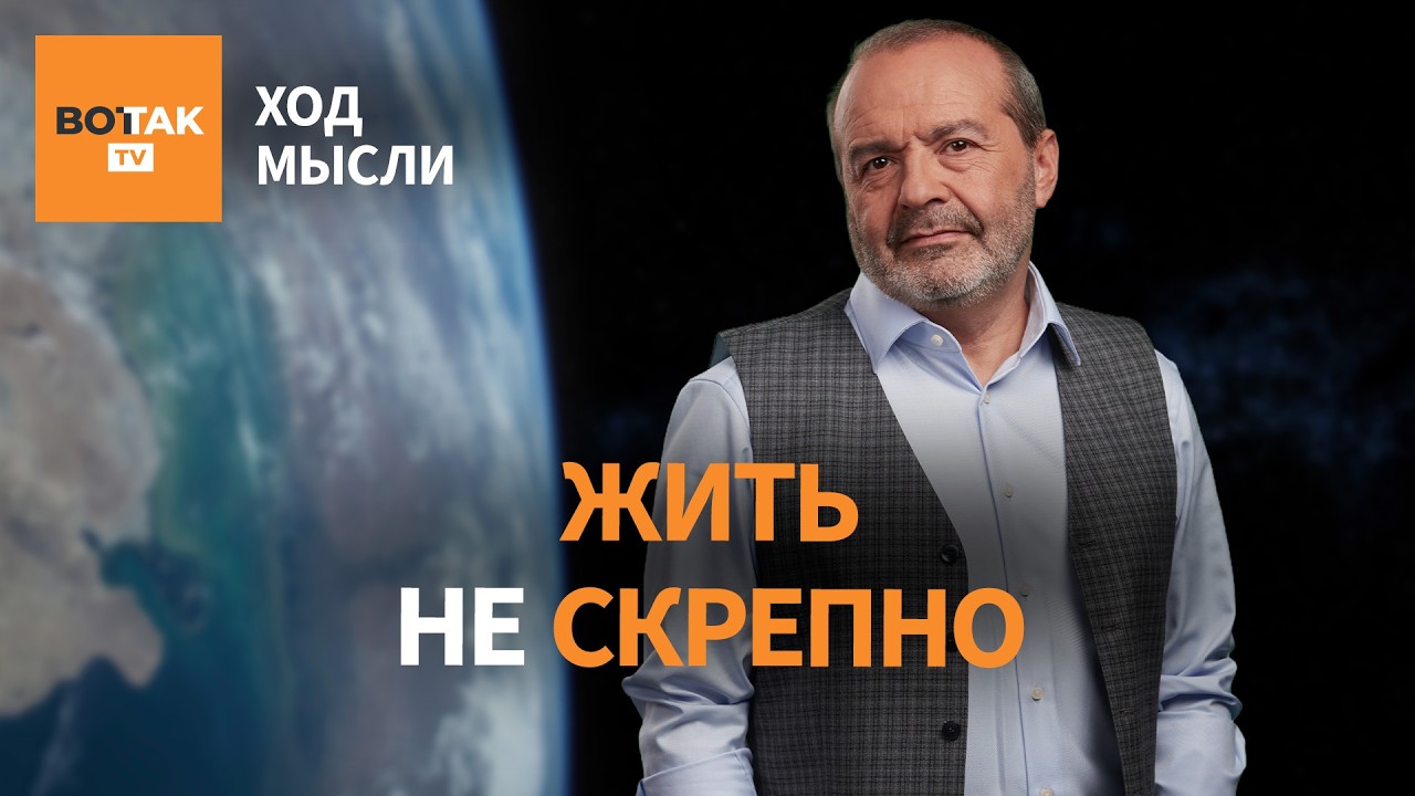 Шендерович: Схема Долиной. Медведев – юрист года. Россия сломала космос / Ход мысли