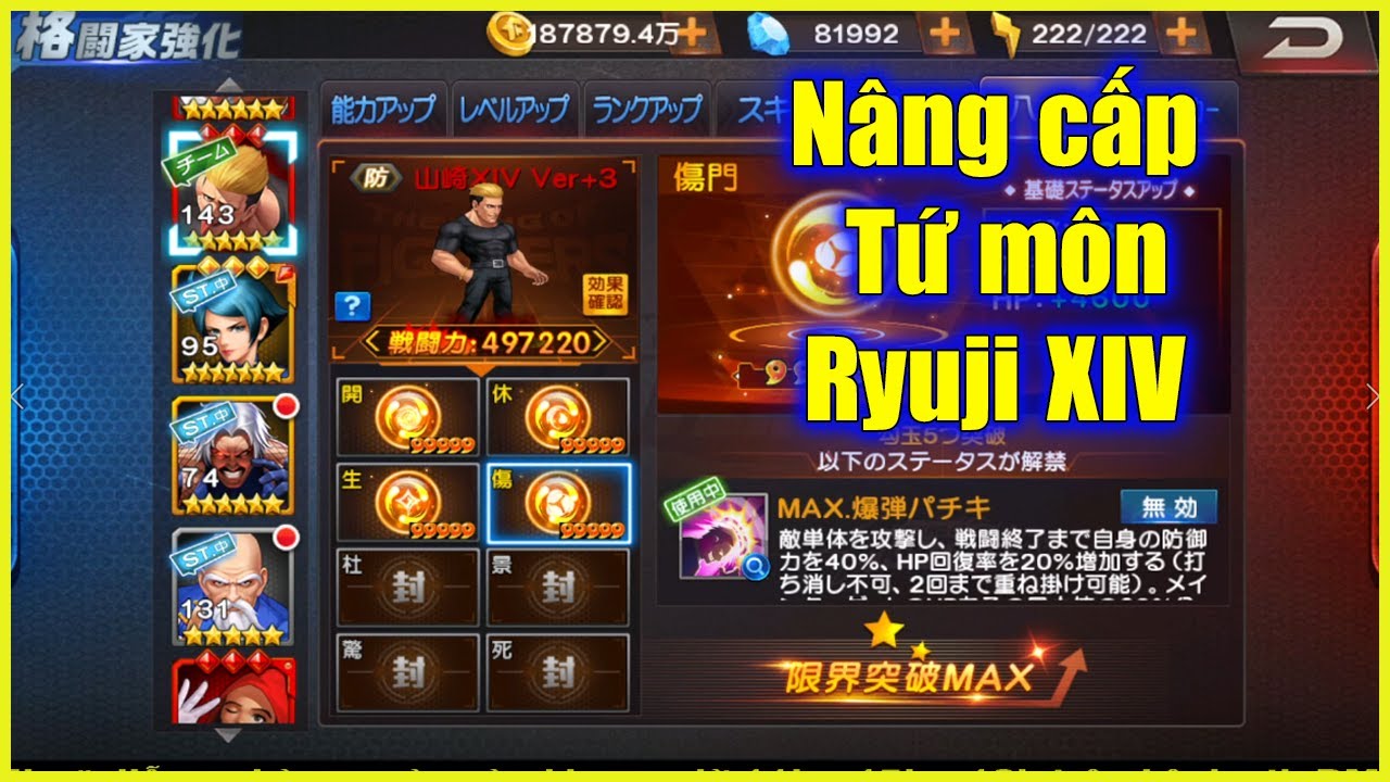 KOF'98UMOL - N&acirc;ng cấp tứ m&ocirc;n Ryuji XIV in J.AVV ...  1 sự kh&aacute;c bọt lớn lao v&ocirc; c&ugrave;ng &agrave;😱😱