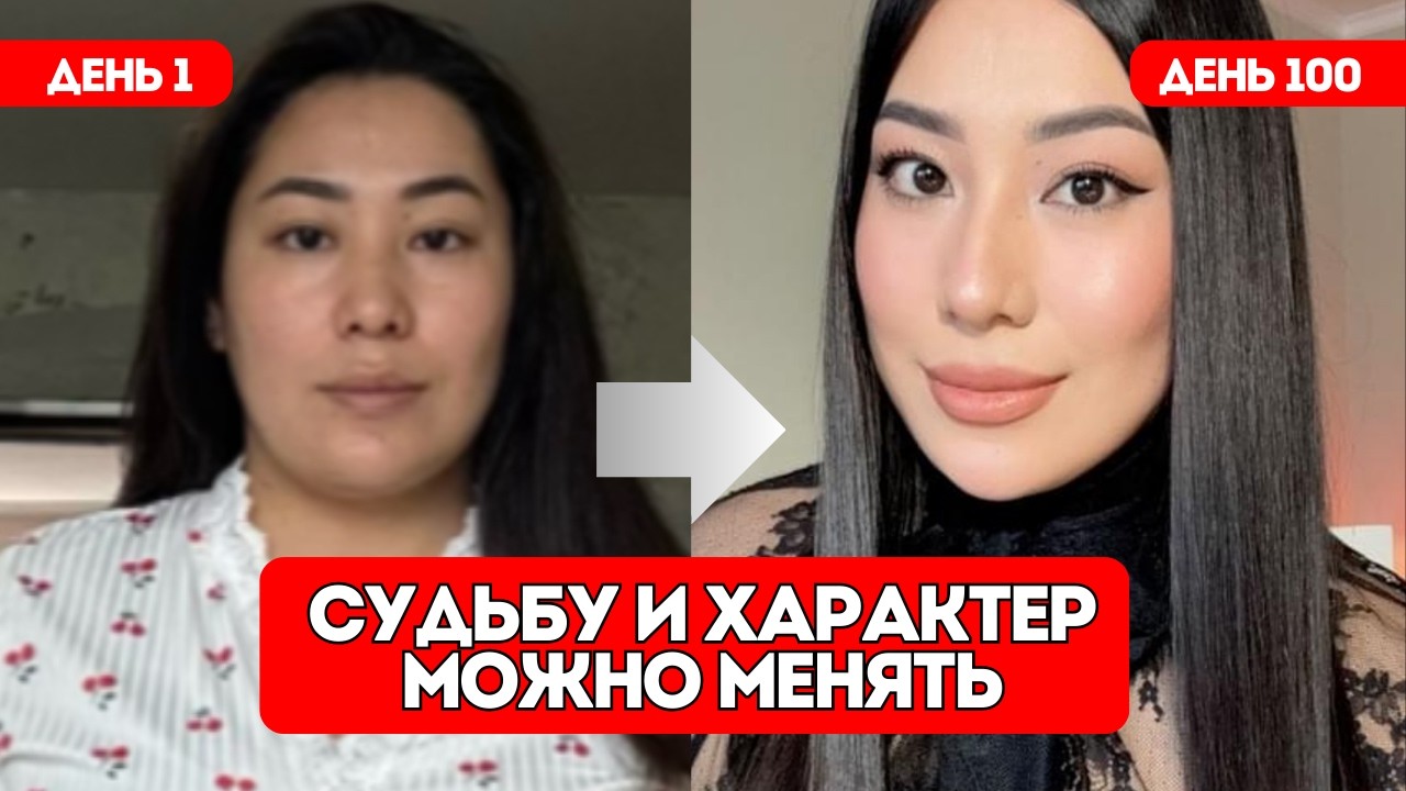Твой ХАРАКТЕР — это всего лишь ПРИВЫЧКИ | Система вместо целей, которая меняет судьбу