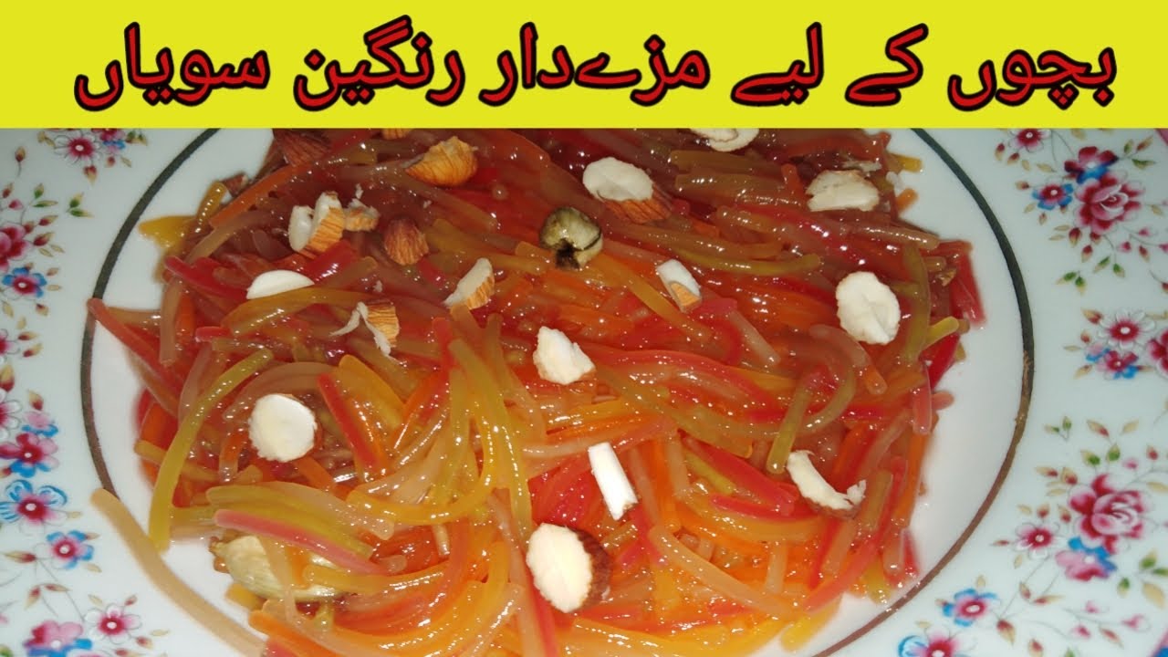 How To Make Colorful Vermicelli | Rangeen Savaiyaan | Vermicelli With Nuts | JM Cooking