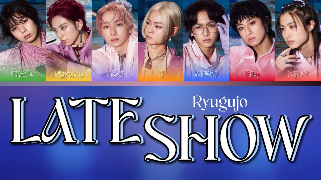 Ryugujo (龍宮城) - LATE SHOW (Color Coded Lyrics + Line Distribution)
