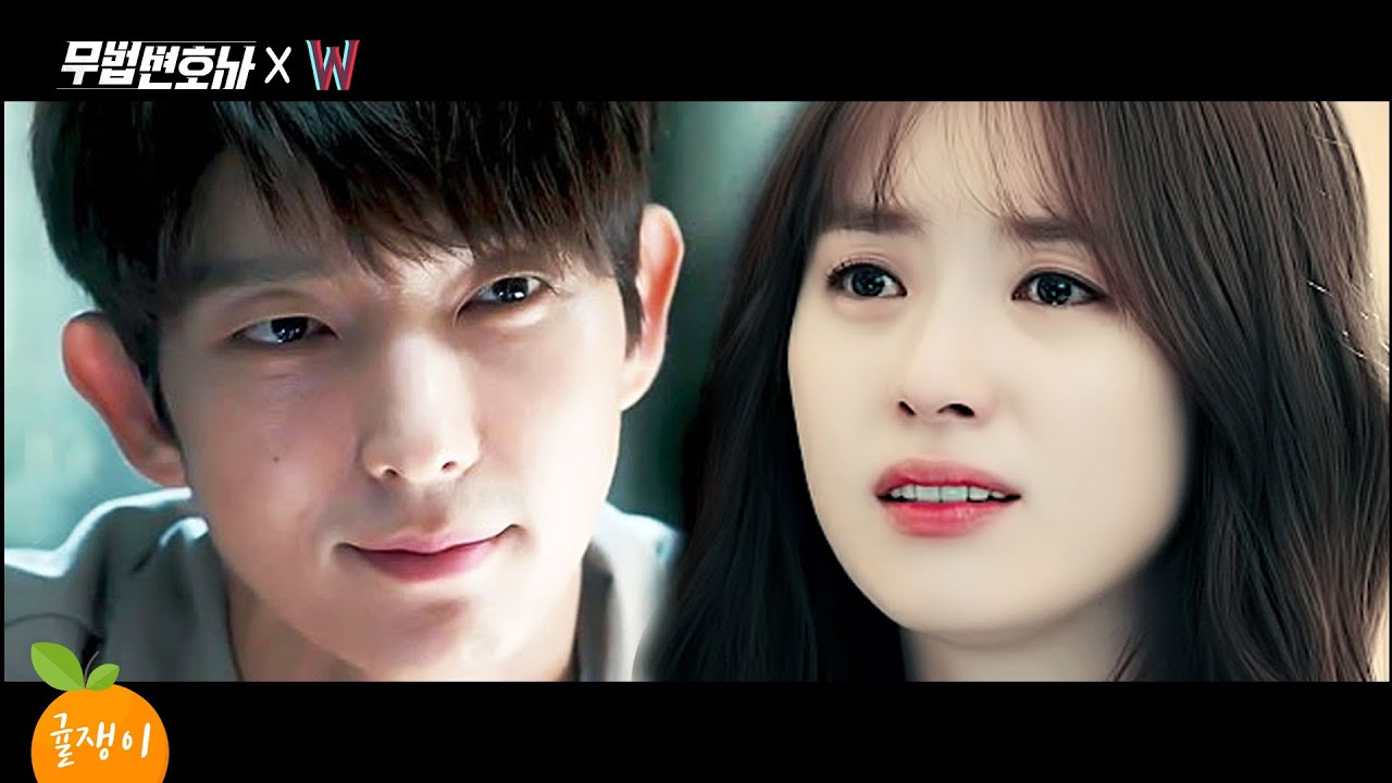 [한효주X이준기] 일지매 환생 상플 뮤비