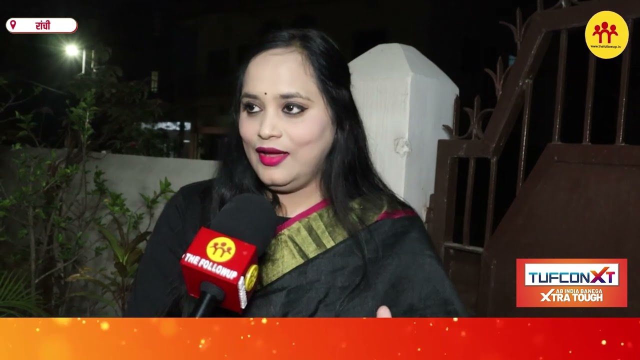 झारखंड स्टेट बार काउंसिल के चुनाव में स्वाति सिन्हा मैदान में, 12 मार्च को मतदान