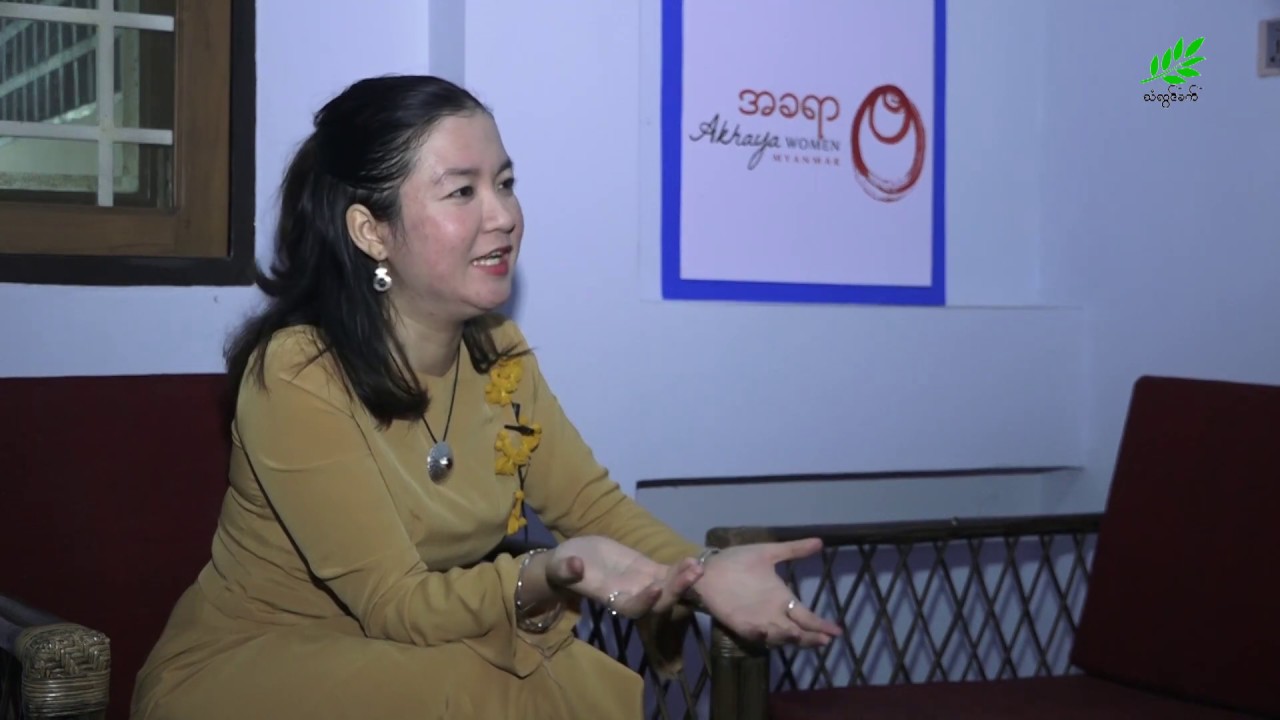 ပန္းတိမ္အႏုပညာလက္ရာမ်ားၾကားက ဖန္တီးရွင္အမ်ဳိးသမီးမ်ား