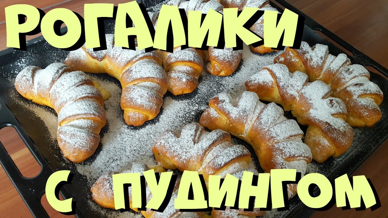 Рогалики с Ванильным Пудингом | Термомикс® Рецепты ТМ5 | Thermomix® | IRAplusTHERMI