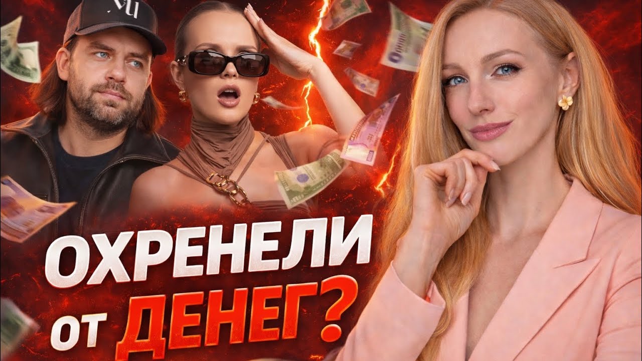 СНОВА НИОЛИ. ОТКУДА ТАКИЕ ЦЕНЫ? Блогеры сходят с ума от денег.