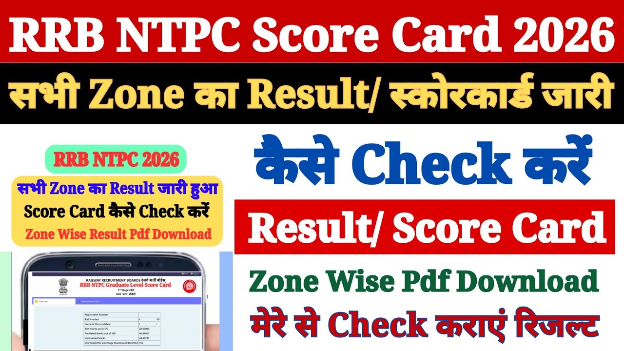 RRB NTPC Score Card 2026 Kaise Dekhe ? How to Check NTPC Score Card 2026 ? All Zone Result Pdf Link