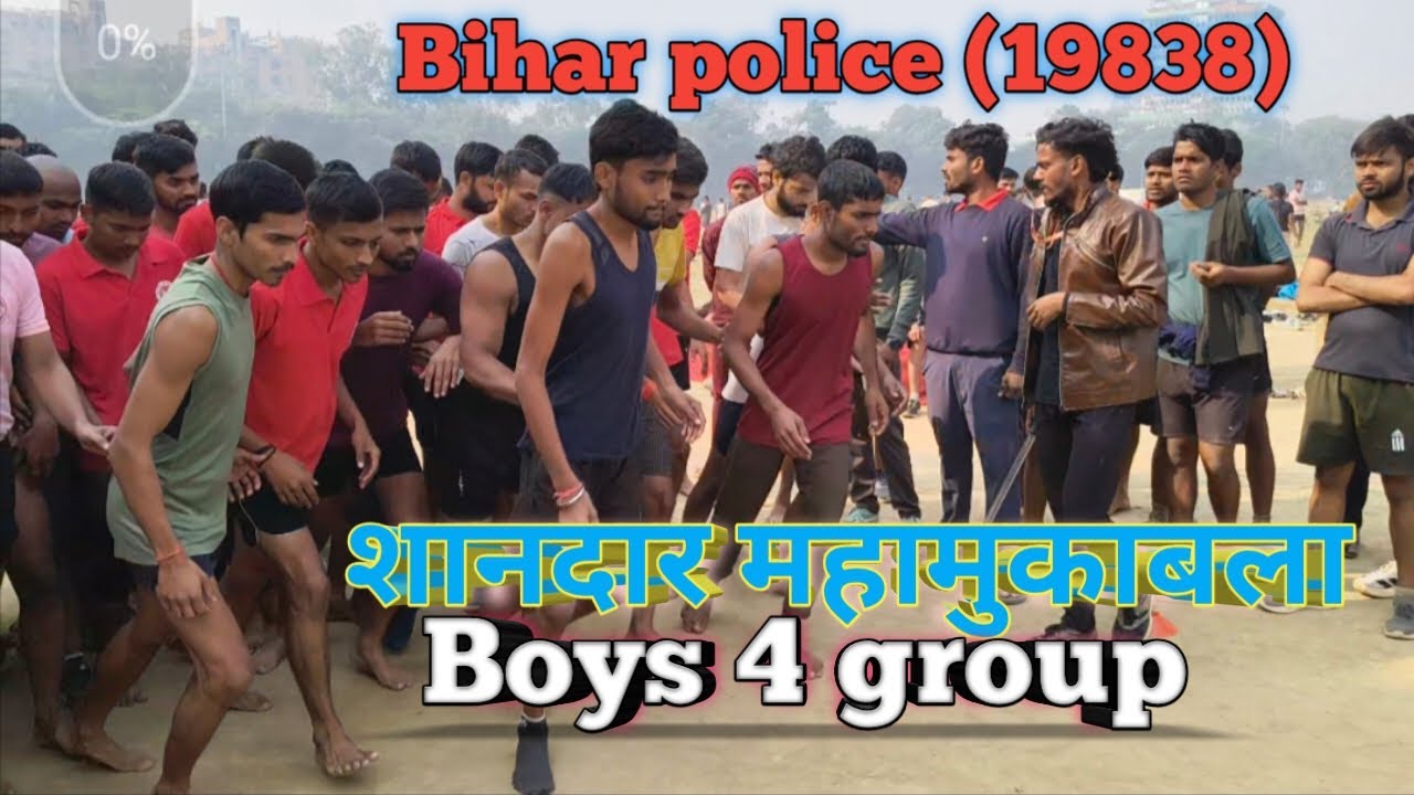 ||Bihar police physical👮||@all boys trail@ सभी लड़को का टाइमिंग कम हुआ @training by 👉Piyush sir&Team 