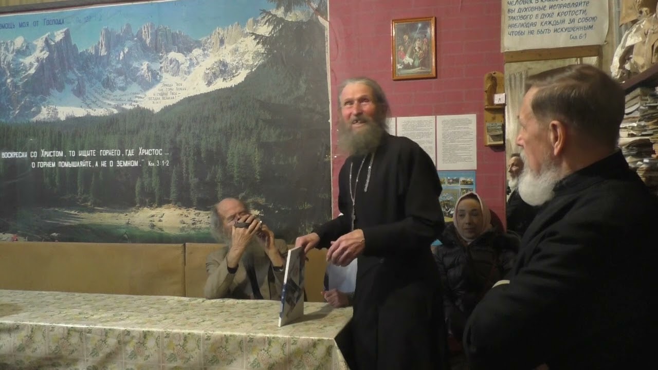 Собрание.  Прощёное воскресение. 22.02.2026