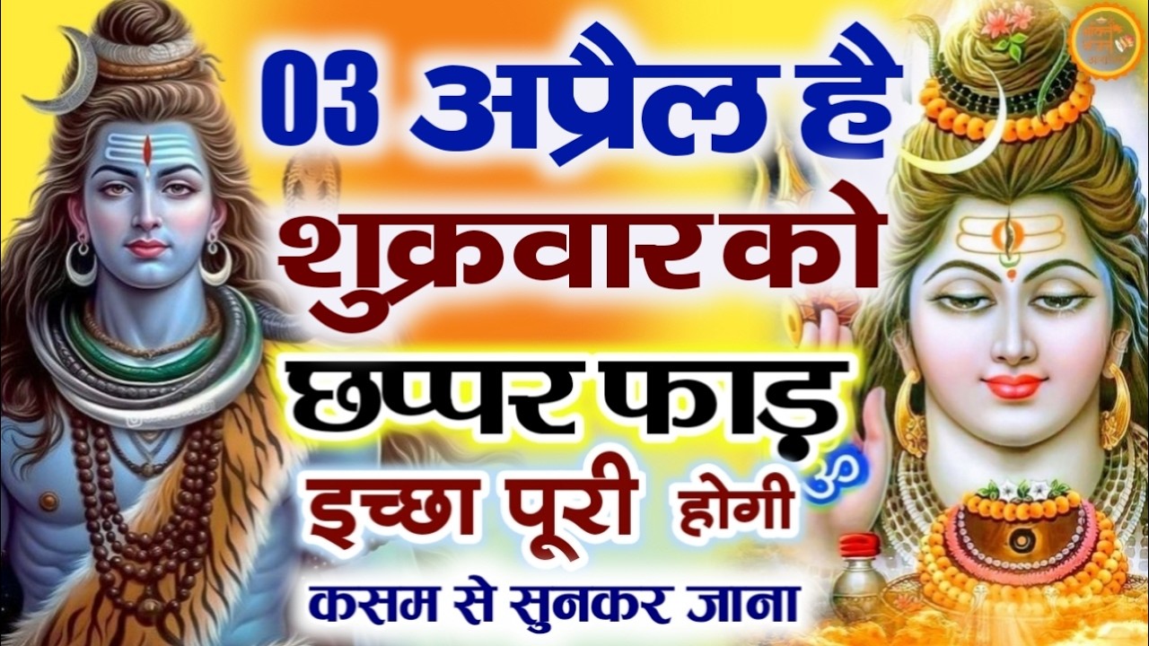 जिस घर में बालाजी का ये शक्तिशाली पाठ होता है वहां दुर्भाग्य दरिद्रता, भूत प्रेत नहीं आते है  Balaji