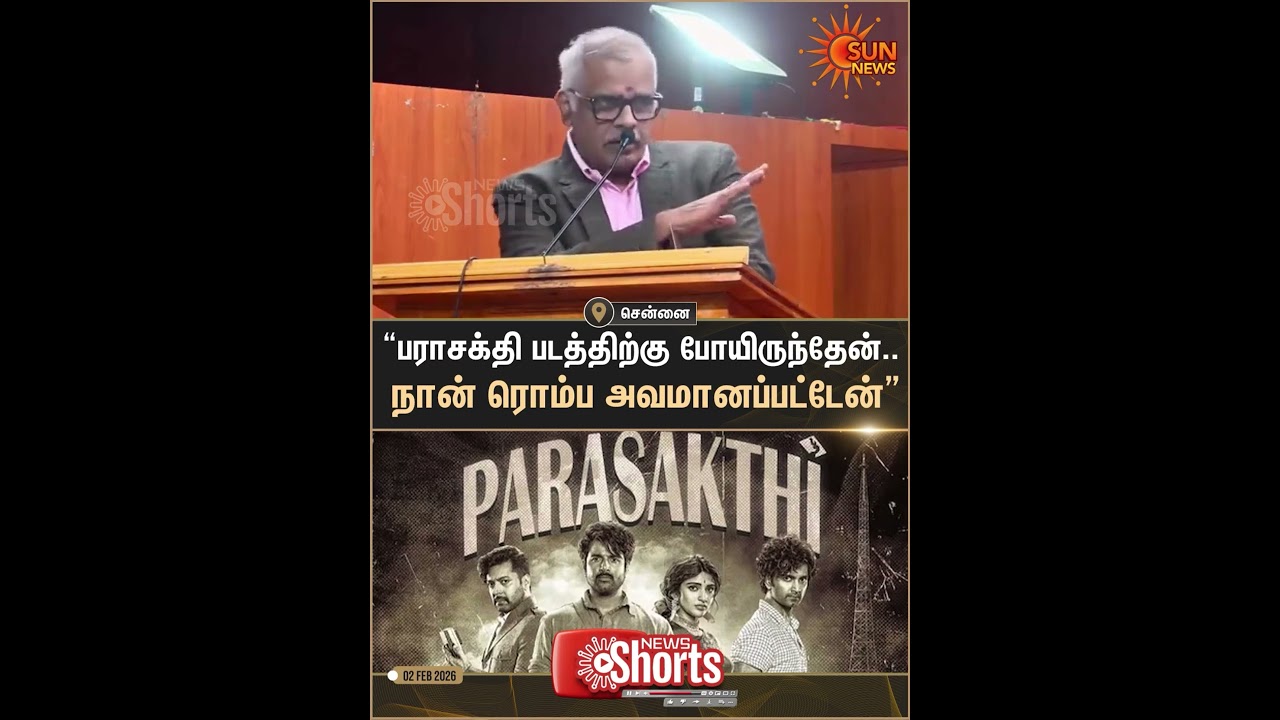 Anand Venkatesh | Parasakthi | Madras High Court | Sun News
