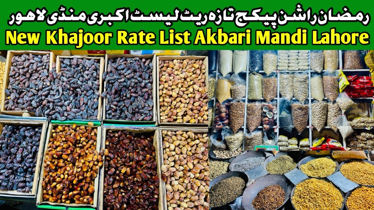 Akbari Mandi Lahore , Today New Rate List Akbari Mandi Lahore , Taza rate khajoor, Ramzan Rashan pkg