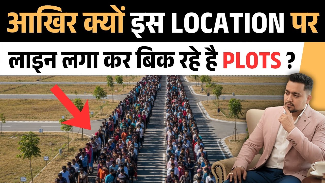 Gurgaon Real Estate 2026 || Where to invest in Delhi NCR? || Brahma City Jhajjar