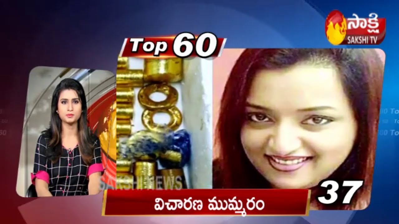 Sakshi Speed News | News@60 | Top Headlines @ 6AM - 19th July 2020