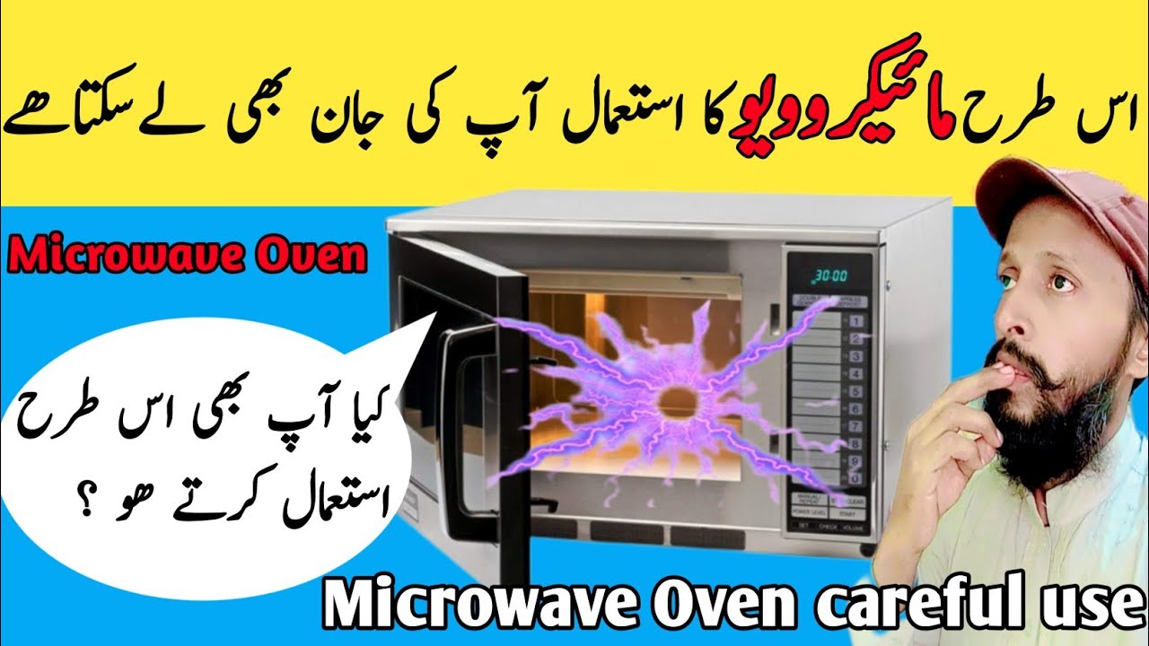 How To Use Microwave Oven / Microwave Oven careful use