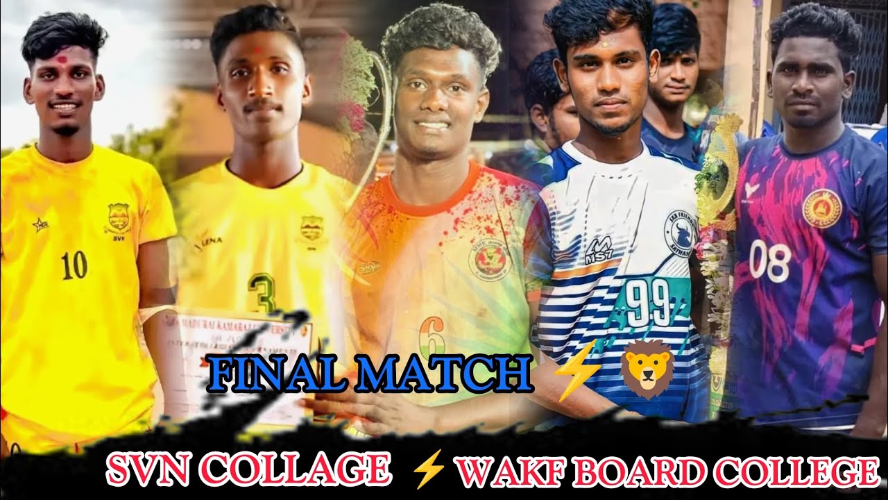 GRAND#FINAL (SVN COLLAGE 🆚 WAKF BOARD COLLEGE)#MKU #INTER ZONE #MATCH #kabaddi #trending #university