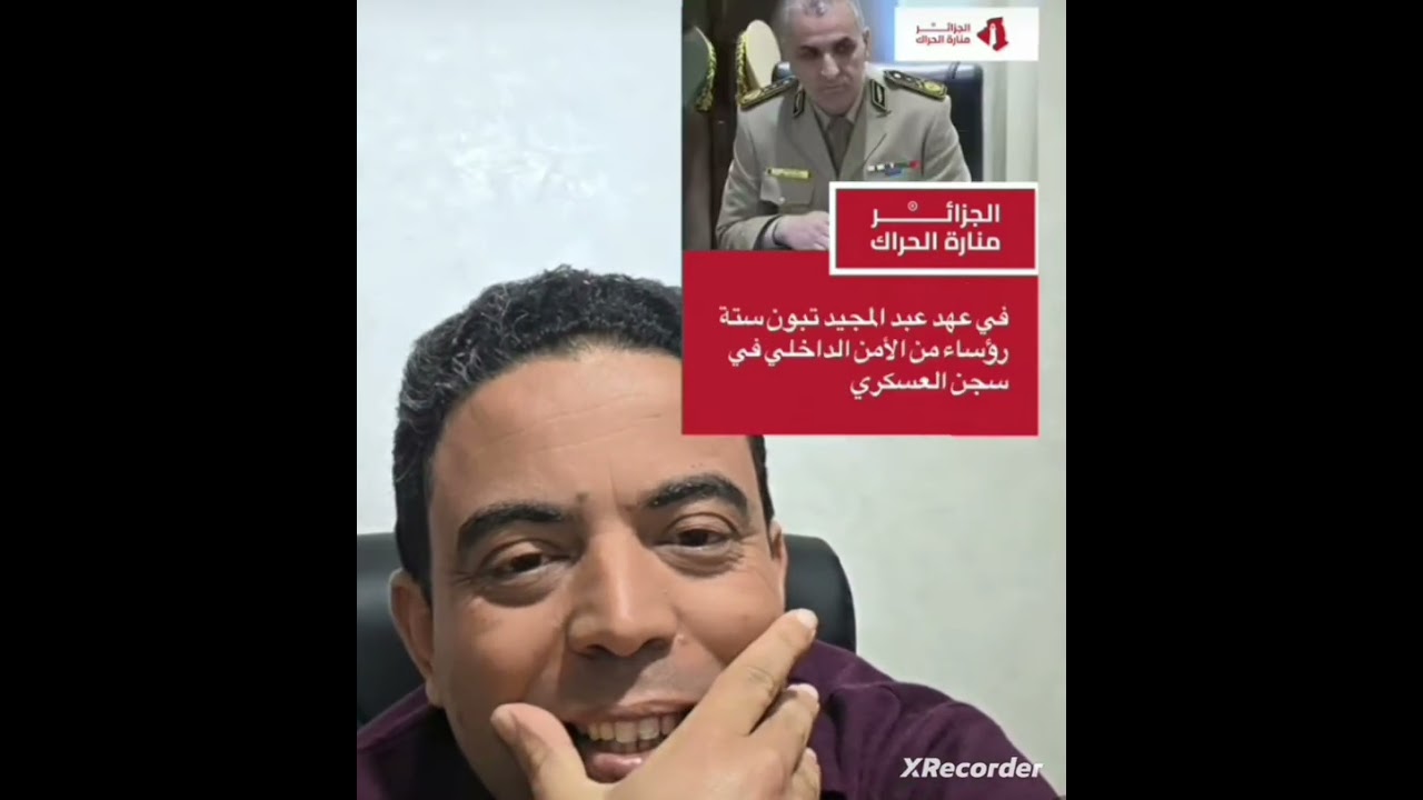 لايف مسائى إدريس العلمي/ 16 مارس 2026