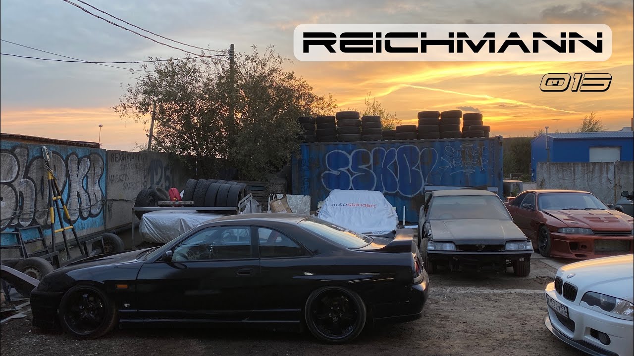 EP013. Всего по чуть-чуть!Loop,sk8,skyline 31/33,e46