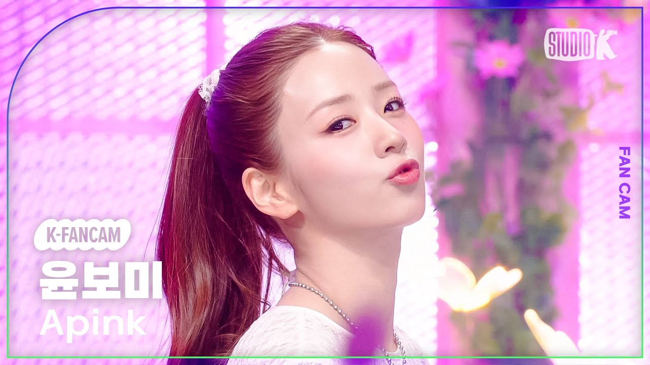 [K-Fancam] 에이핑크 윤보미 직캠 'Love Me More' (Apink YOON BOMI Fancam) @뮤직뱅크(Music Bank) 260109
