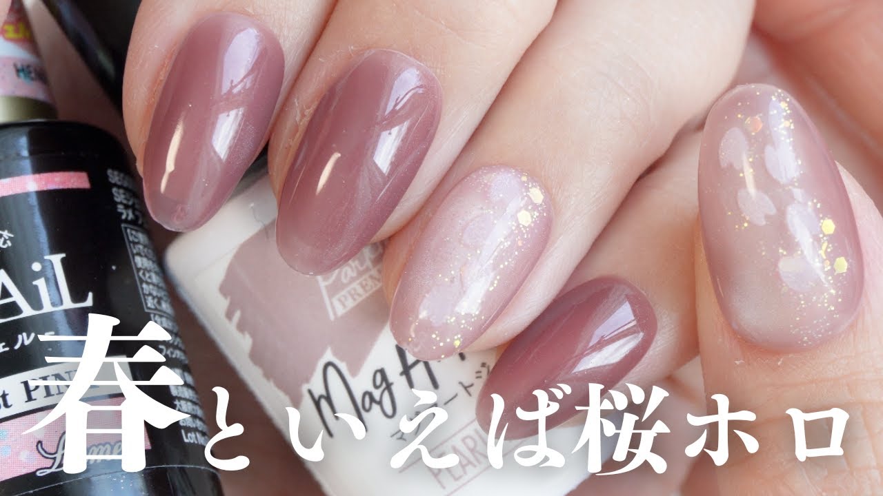 100均一の商品だけでできる 貼るだけ簡単 桜ホロデザインが激アツ！！！