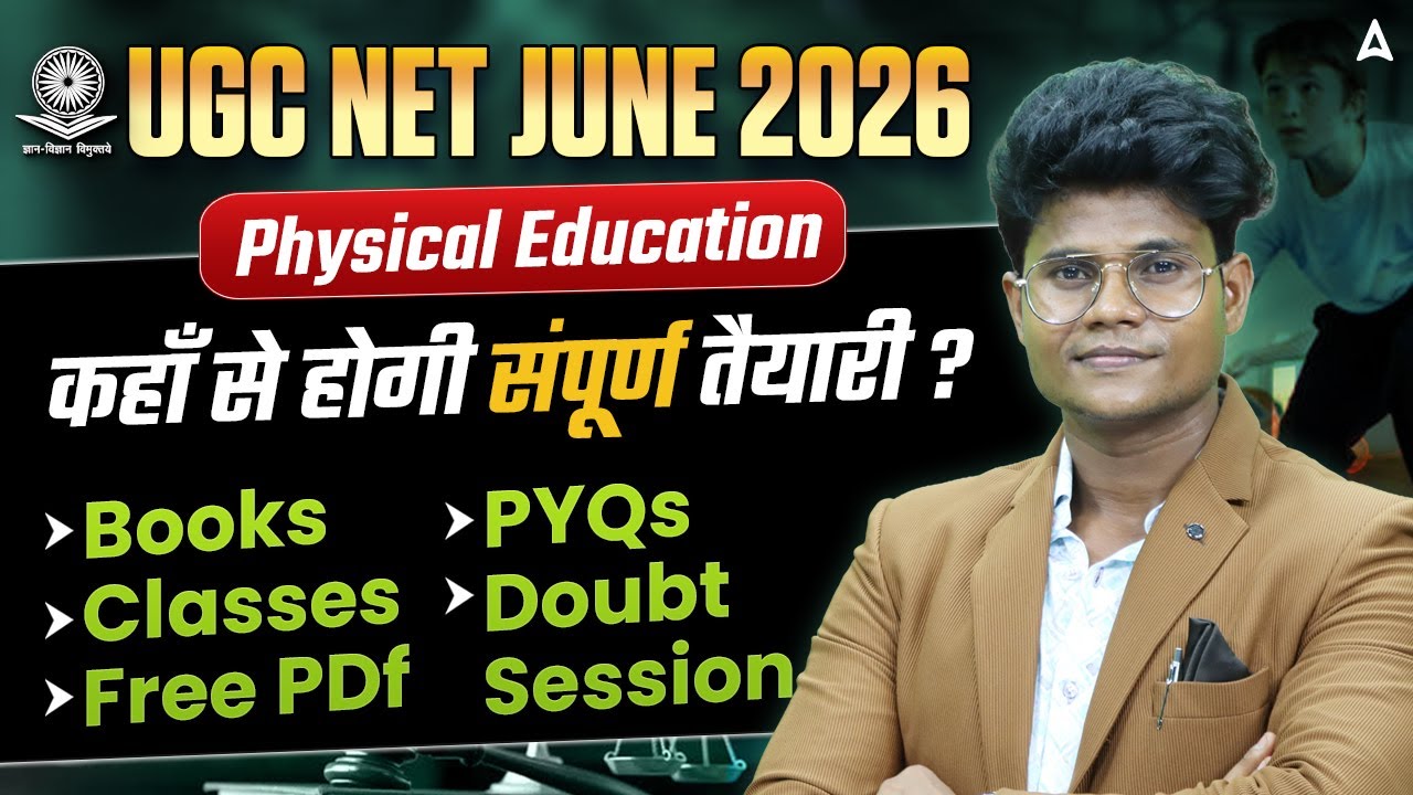 UGC NET June 2026 | UGC NET Physical Education Complete Preparation Strategy By Monu Sir