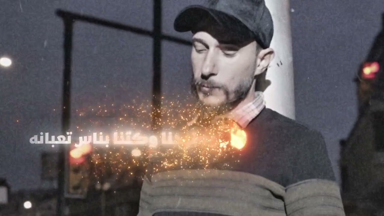 ويلي الزمن غدار |كاظم عبد kazm abd 2025