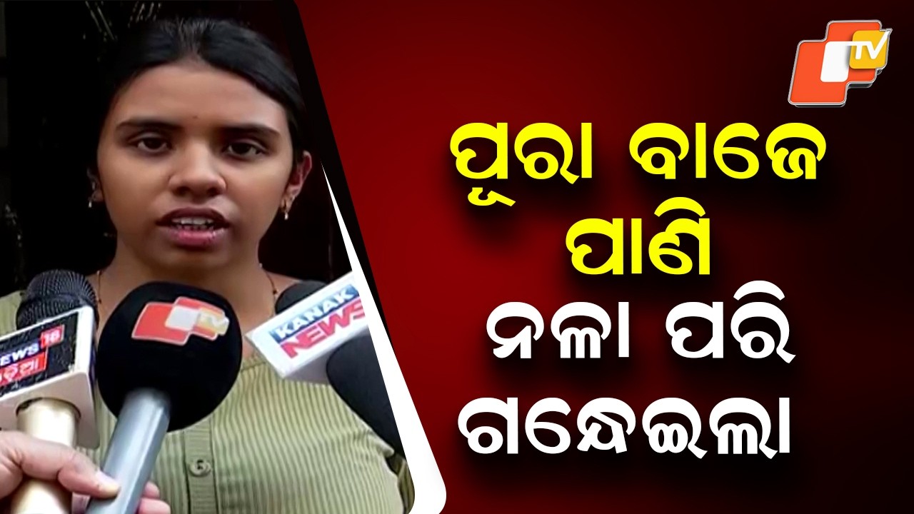 Jaundice outbreak in Cuttack triggers water safety checks, WATCO and Health Dept. intervene