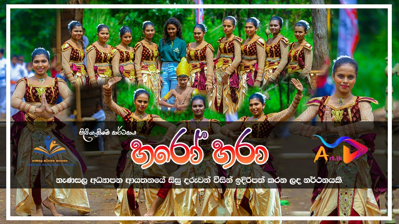 හරෝ හරා නර්ථනය 🦚❤️ ​⁠@threenethtv2024