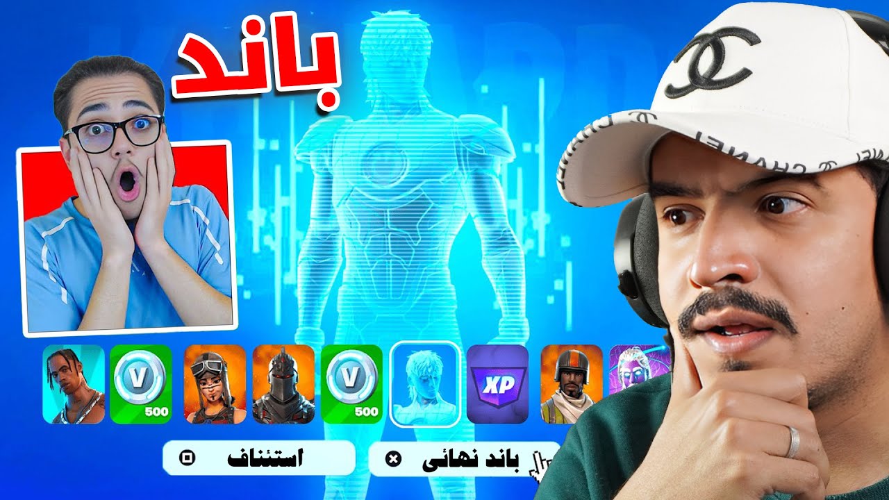 اخذت حساب يتيوبر ( وبندته!! ) 😈