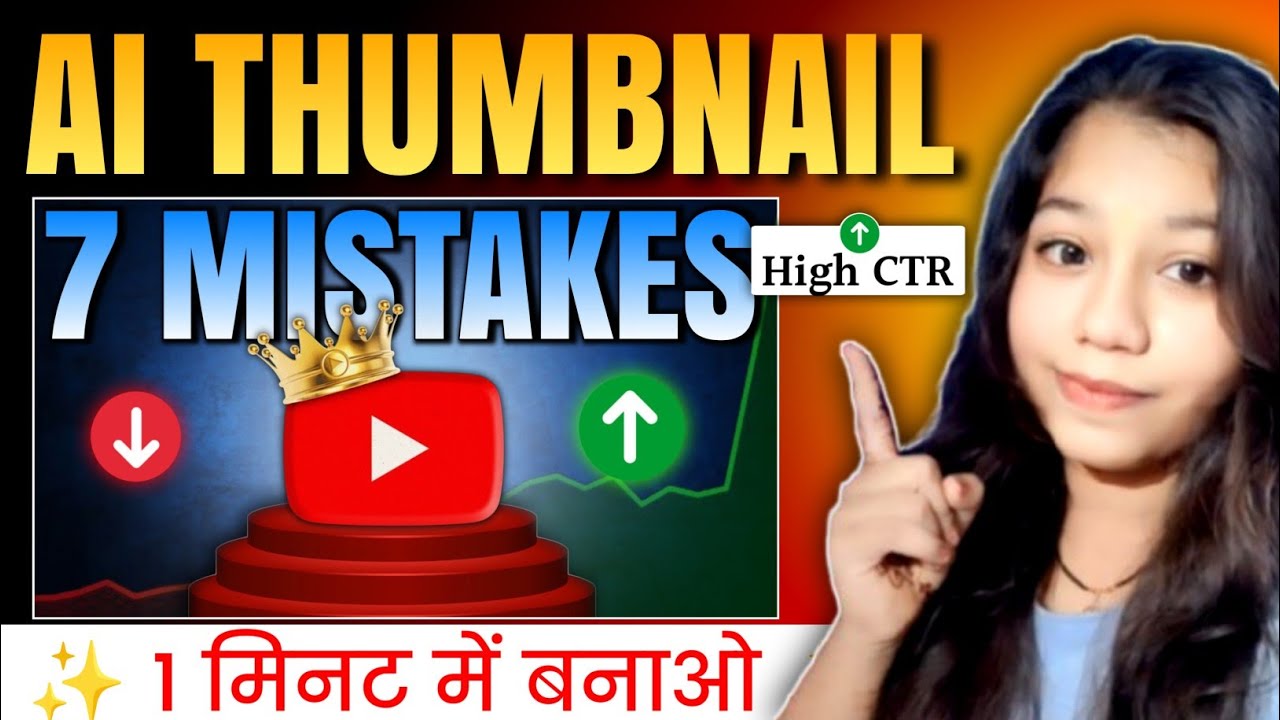 AI se Thumbnail Kaise Banaye | How to Make YouTube Thumbnails with AI Using Phone (Free)