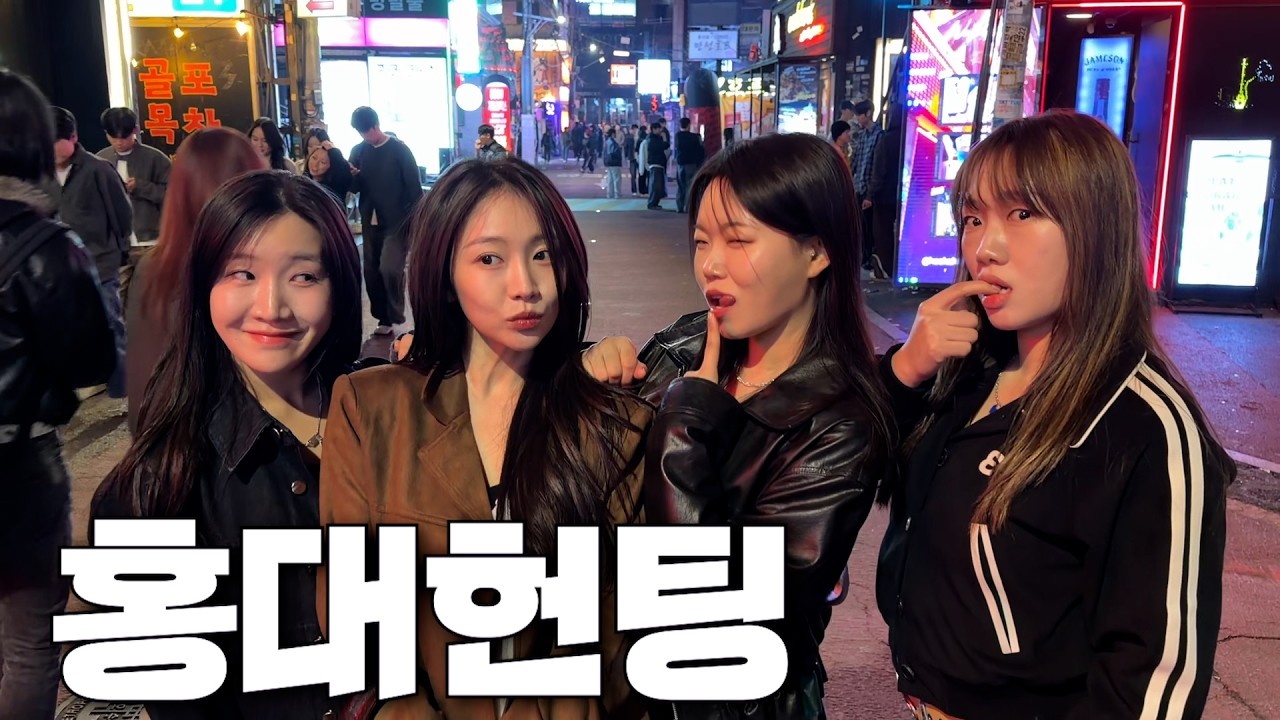 [폭스클럽] EP.203  이쁜동생이랑 헌팅 갔다왔다니께는~!!!