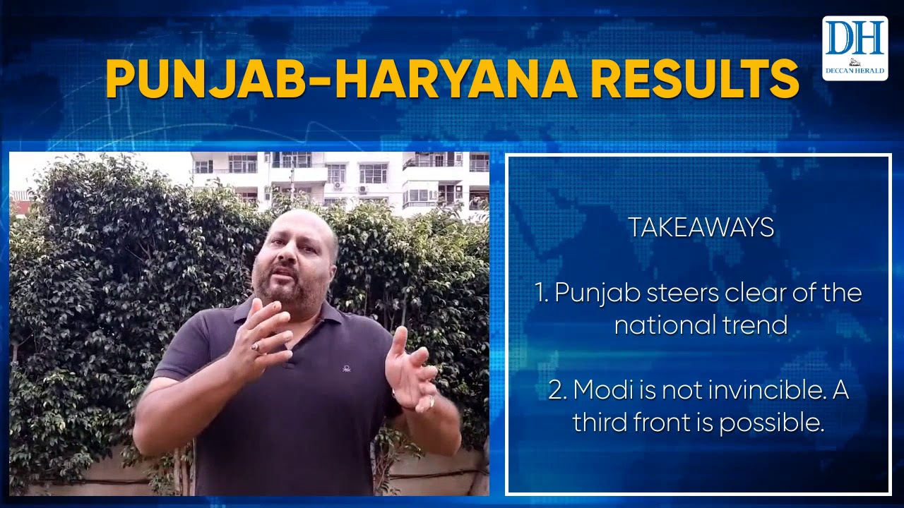 DH Political Theatre: Punjab- Haryana results