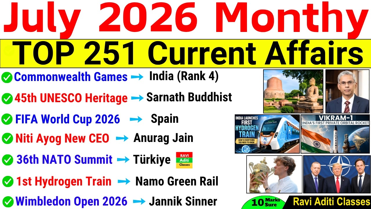 July 2026 Monthly Current Affairs | Current Affairs 2026 Full Month | Current Affairs 2026 July