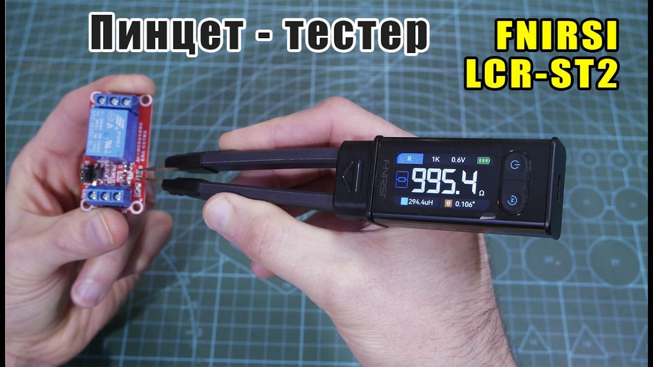 Пинцет-тестер  FNIRSI LCR ST2, обзор, тестирование