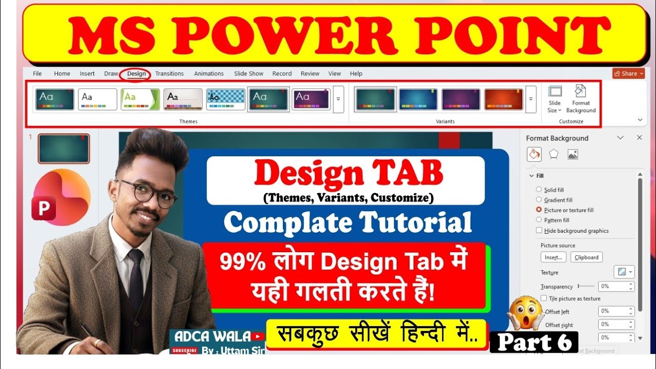 🔥 PowerPoint Design Tab Complete Tutorial | Professional Slide Design सीखें (Hindi) |@adcawala1234 