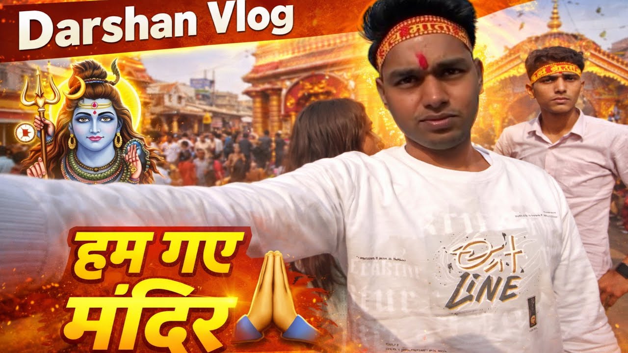 Darshan Karne Aa Gaye😍
