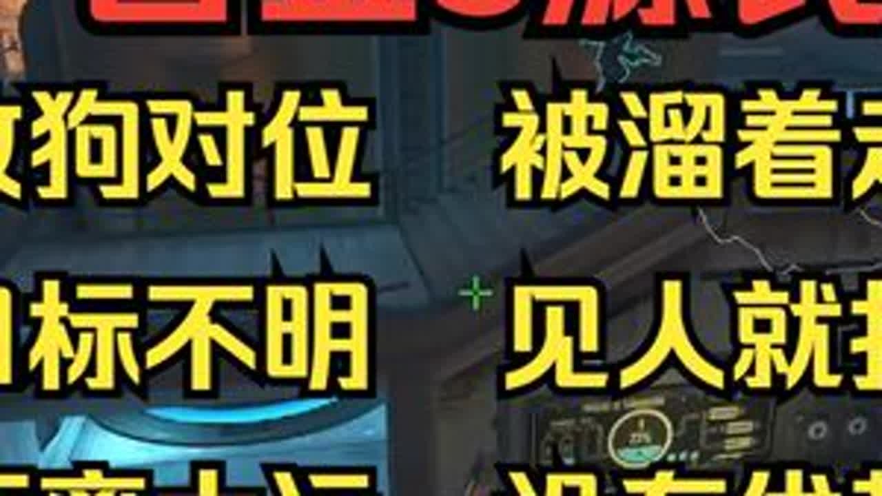 【守望复盘】源氏对位放狗   卡住侧面不放人 #守望先锋 #ow #复盘 #教学#源氏 接复盘单，感兴趣的小伙伴可以查看作者主页咨询。