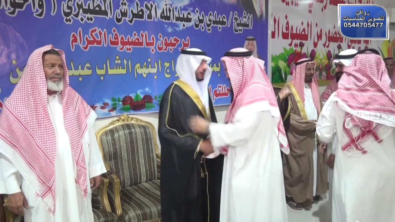 حفل زواج الشاب عبدالرحمن بن عبدي بن عبدالله الاطرش المظيبري