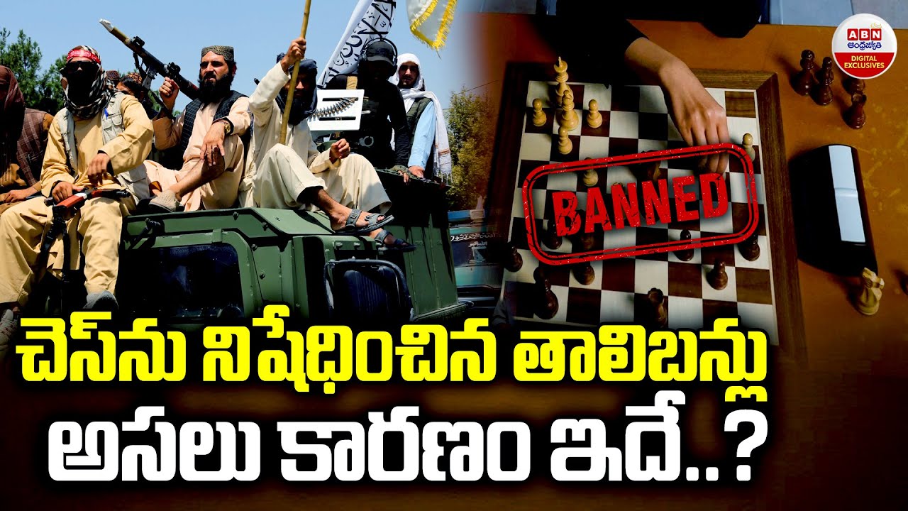 Taliban Government Has Banned Chess In Afghanistan Over Gambling Concerns | ABN Digital Exclusives