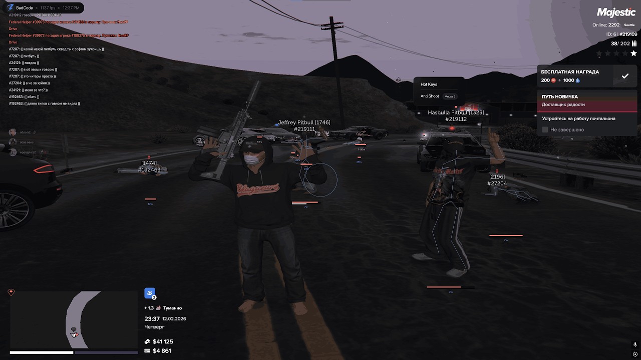 СУДНАЯ НОЧЬ НА MAJESTIC | РАССТРЕЛ ЛЕГИТНЫХ ПРОБОК С BADCODE test new exploit #bestPROGGER #gpt