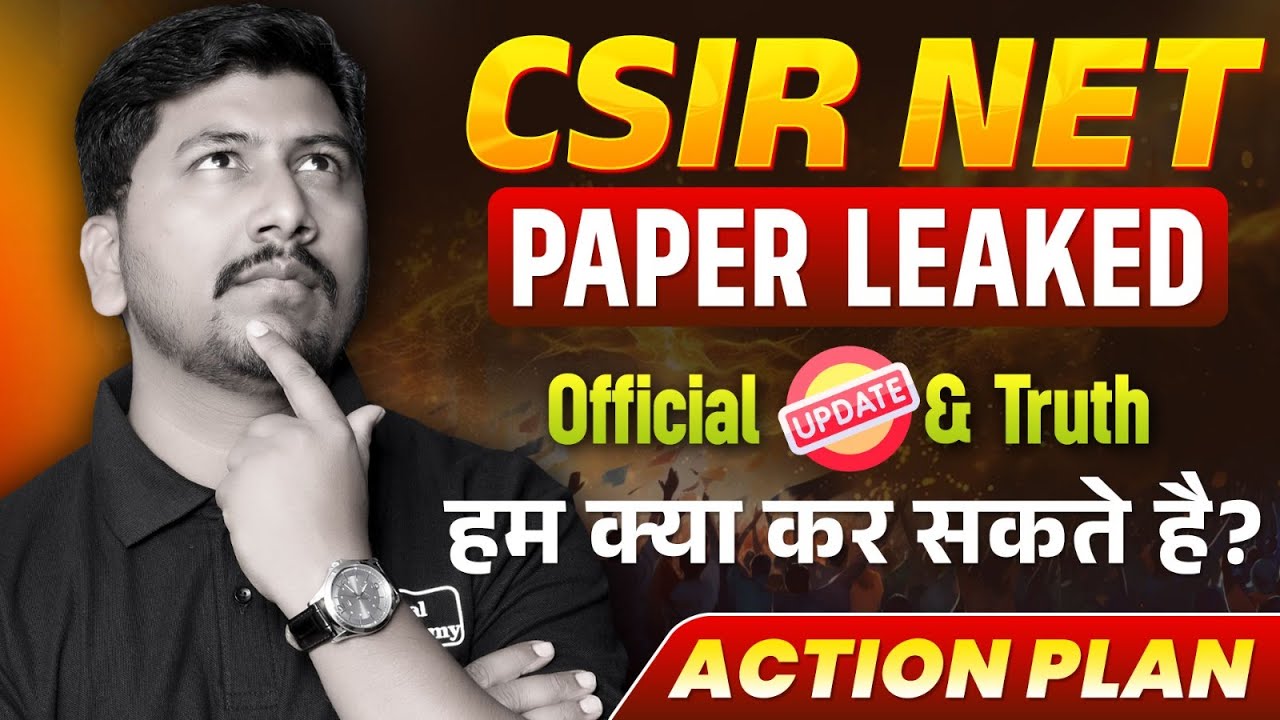 CSIR UGC- NET Exam Leak Truth: क्या 17 दिसंबर को Haryana में लीक हो गया था Exam? @HaryanaTak