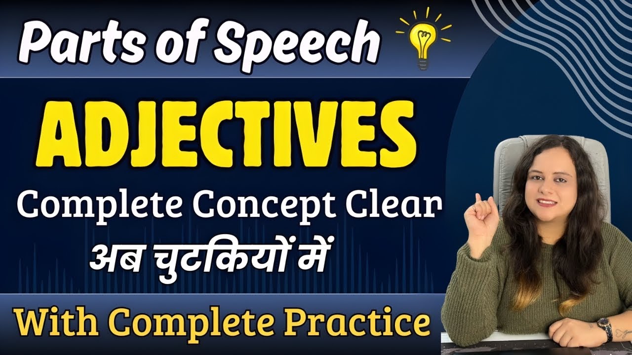 Adjectives in English Grammar | Complete Explanation + Practice Exercise | Parts of Speech