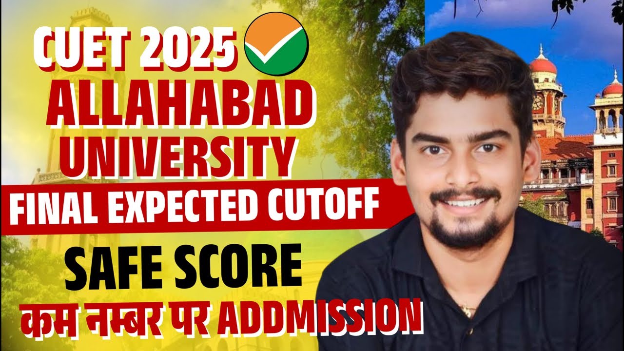 Allahabad University Safe Score 2025 l CUET UG 2025