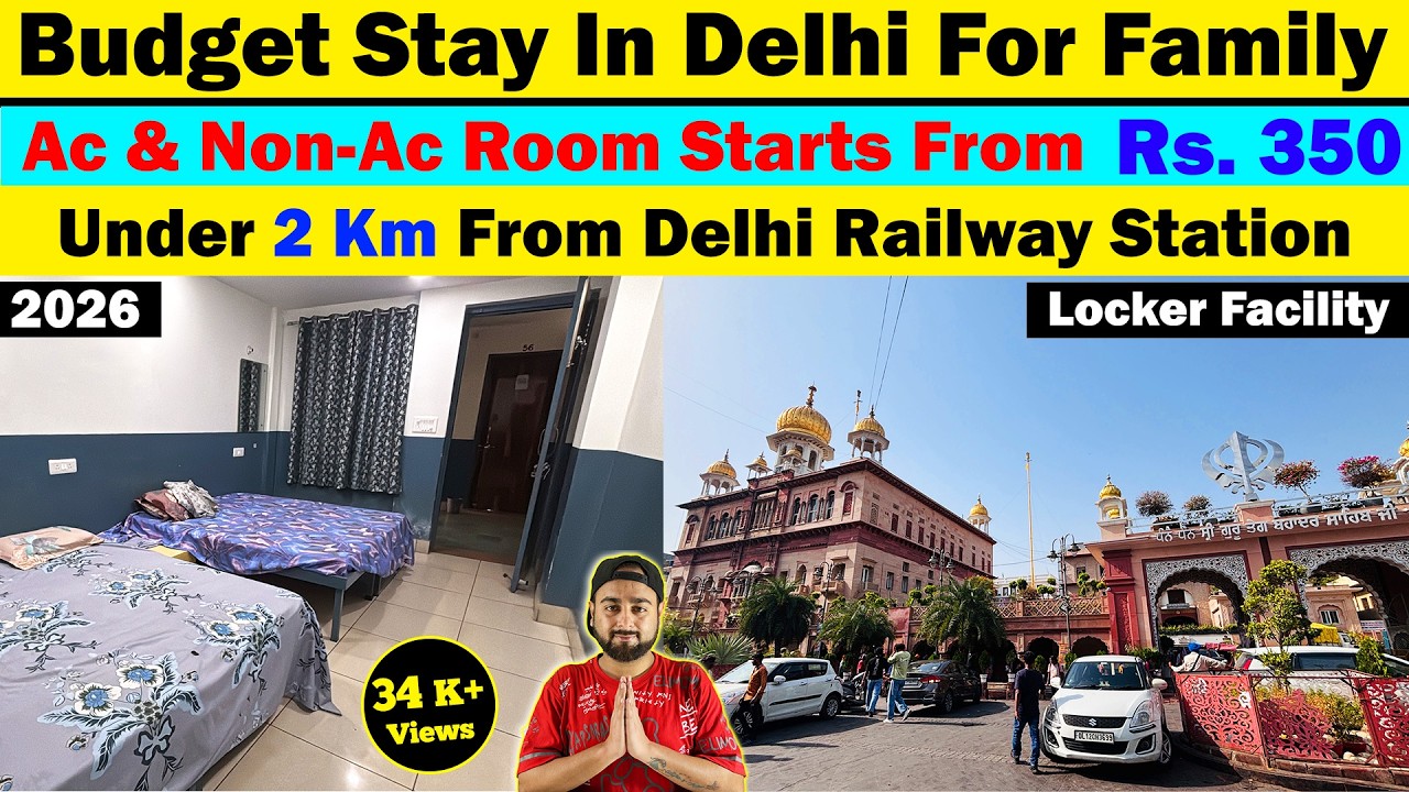 Delhi's Cheapest Room Options 2026: Stay at Sis Ganj Gurudwara | Budget Hotels Near Railway Station