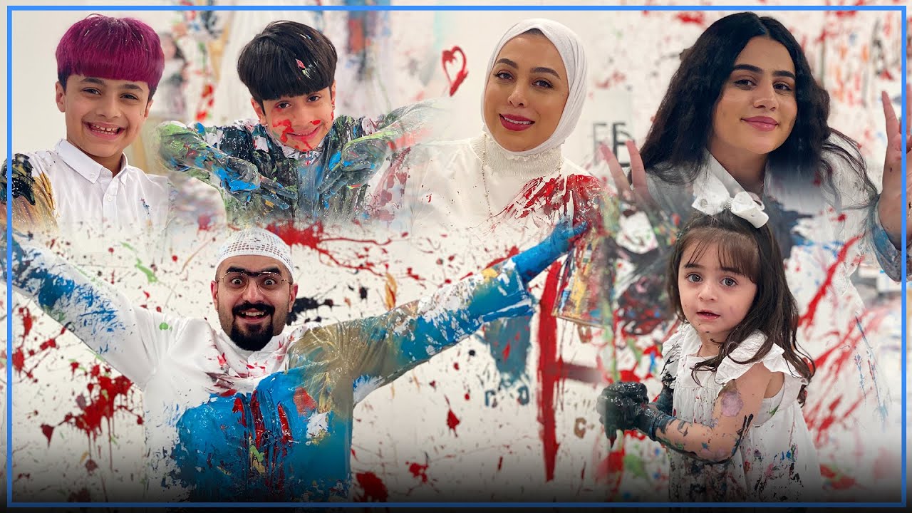 دش الصبغ بعين بوبو المسكين - عائلة عدنان