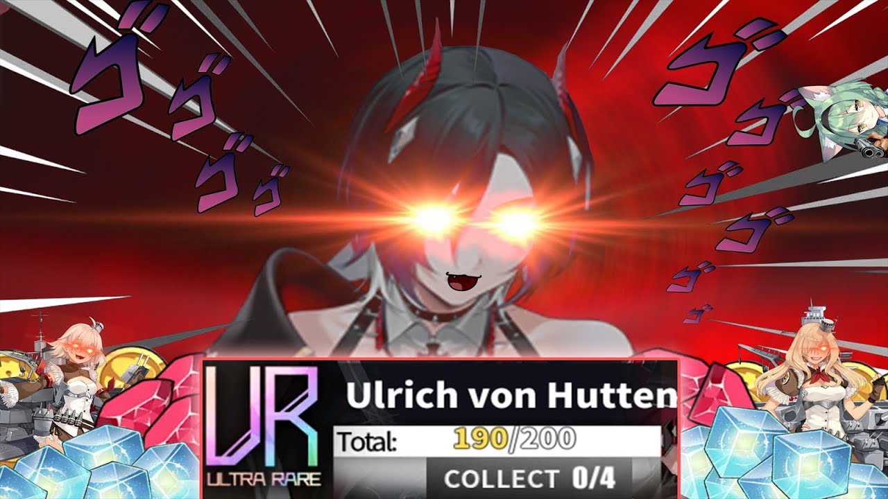 Azur Lane l Ulrich von Hutten pull.exe