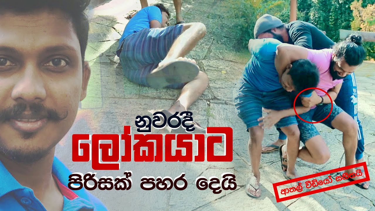 Kandy Rangala House Vlog | Dilan Seananayake