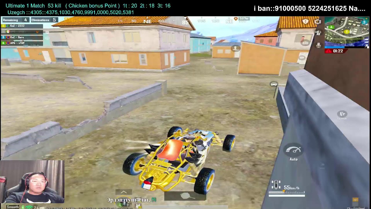 Kenzo Gaming Шууд дамжуулалт